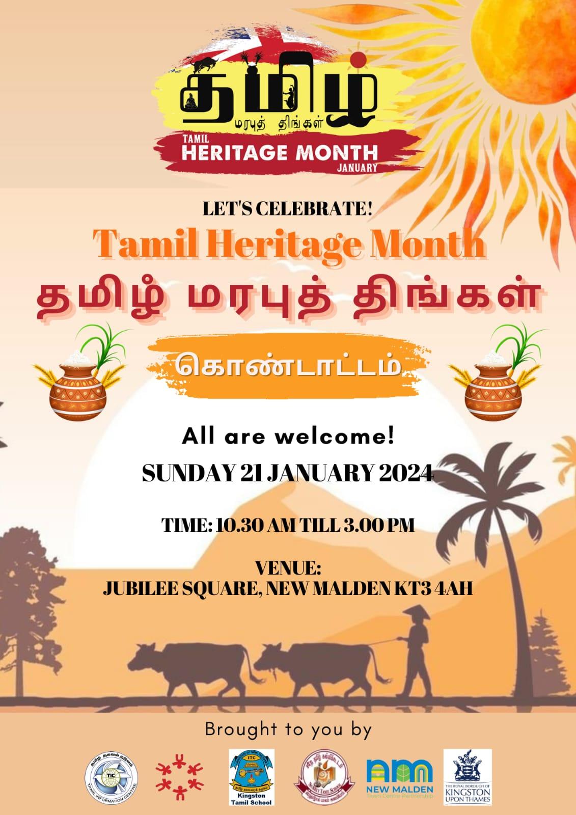Tamil Heritage Month, Sunday 21 January, Jubilee Square.